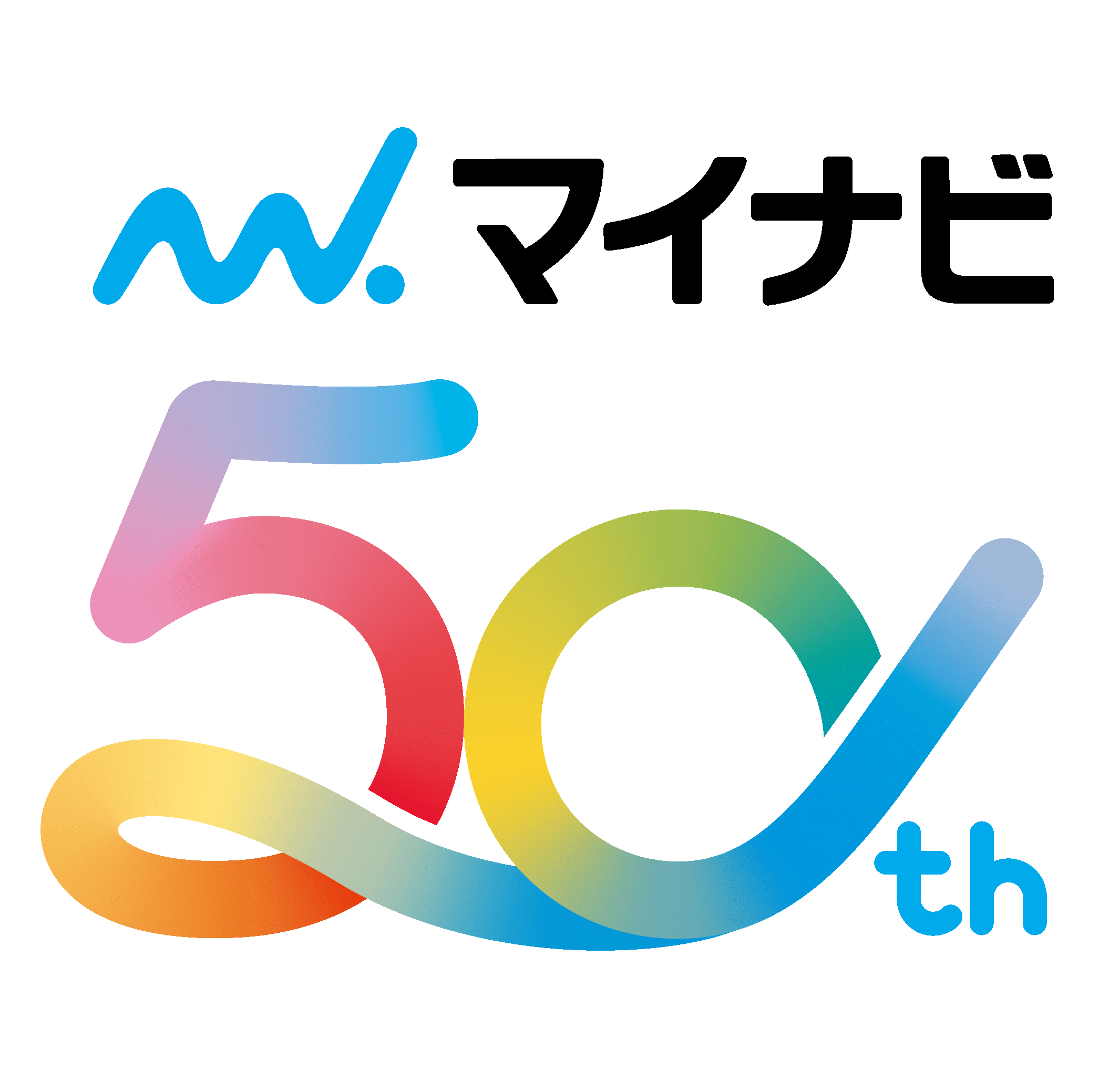 株式会社マイナビ 50周年記念サイト